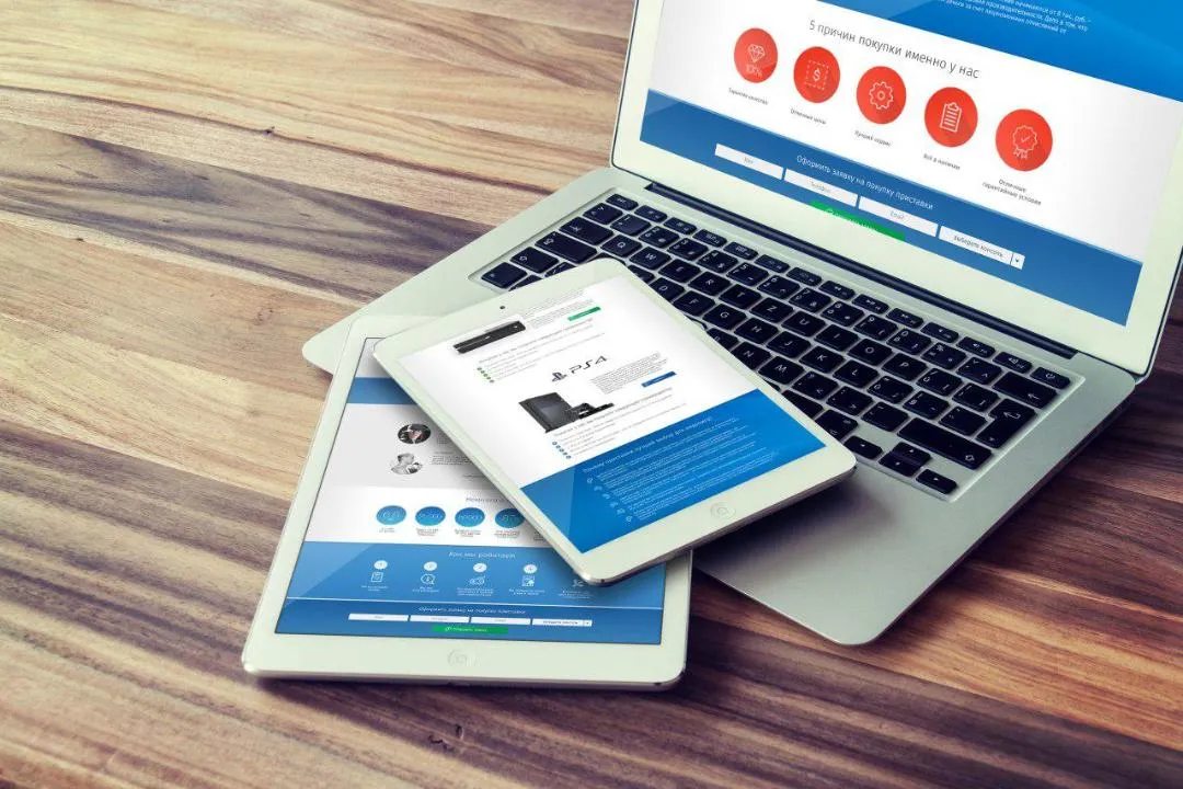 Что такое Landing-Page?