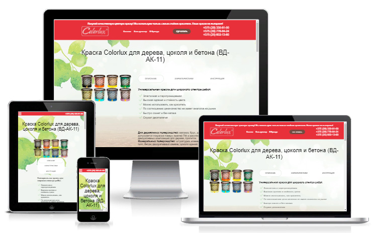 Landing Page Landing Page