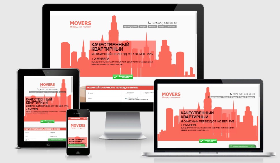 Landing Page Landing Page