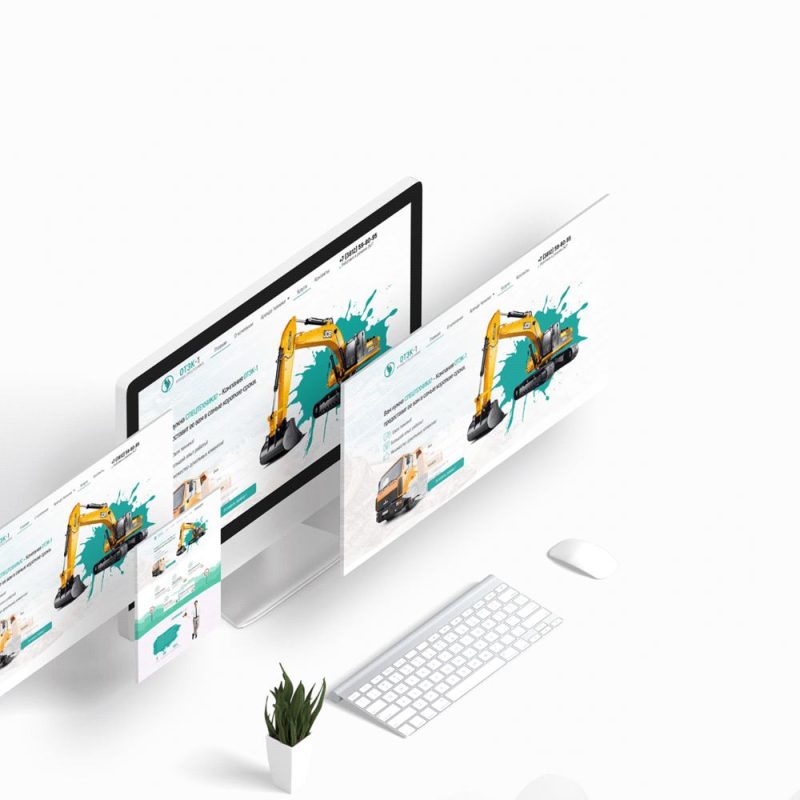 Разработка сайтов