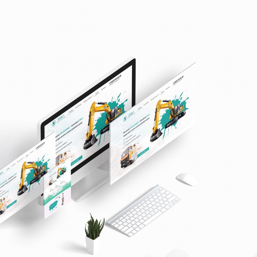 Разработка сайтов