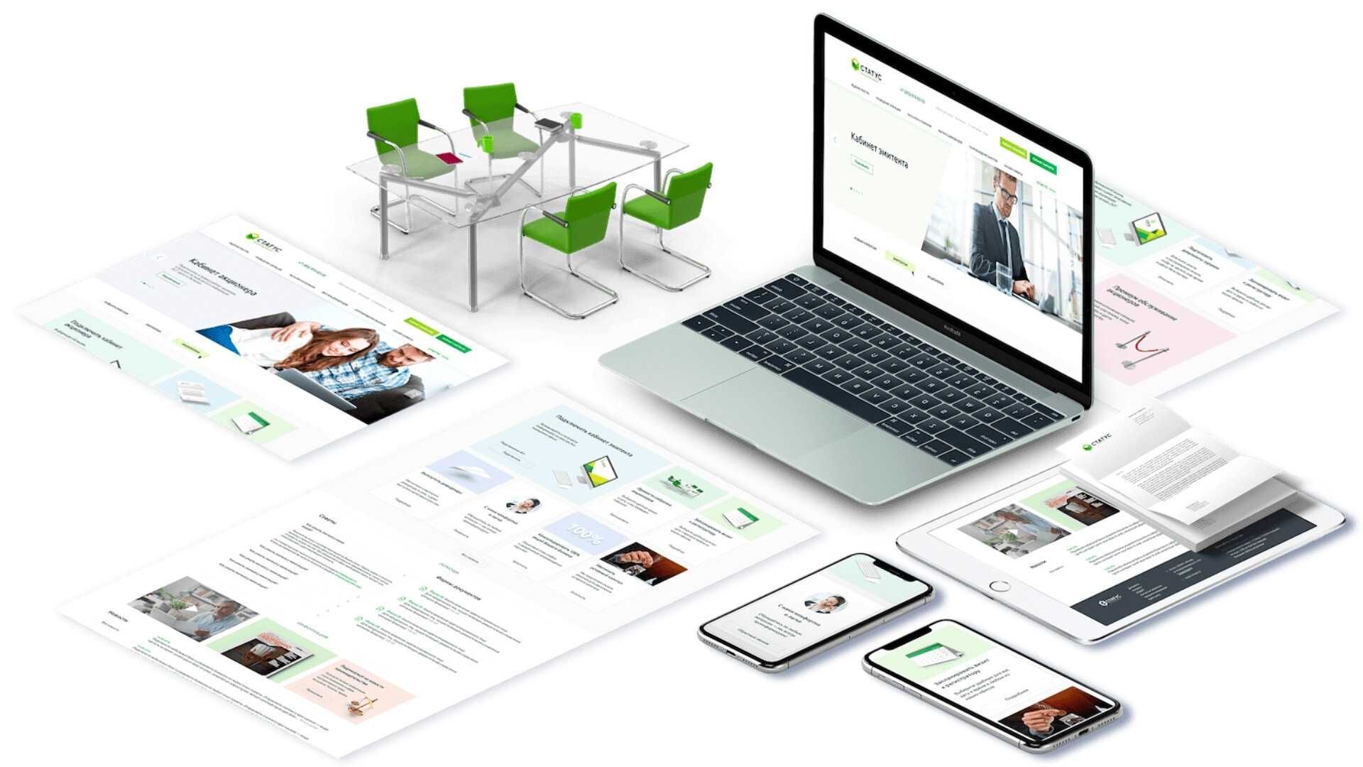 Создание сайтов Минск