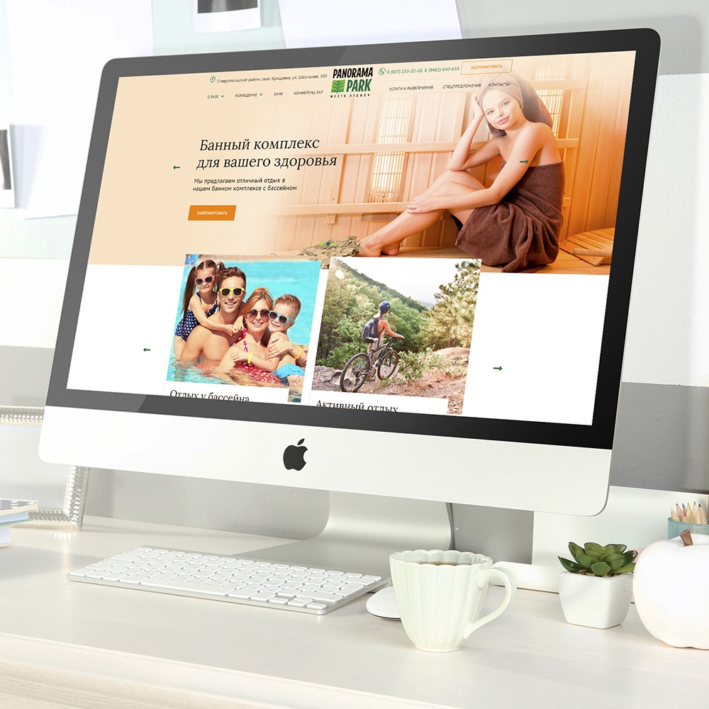 Разработка сайтов в Беларуси